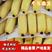 【热卖】香蕉优质香蕉河北直发一手货源量大从优