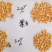 爆款脱霉兽用养殖场饲料生物脱霉牛羊鸡鸭猪用