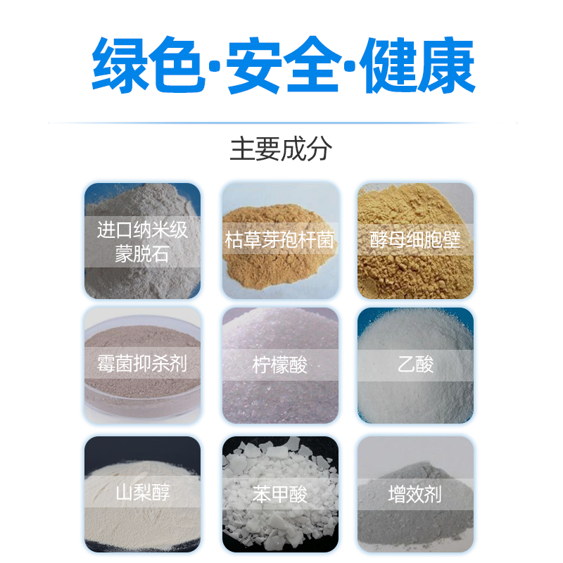 爆款脱霉兽用养殖场饲料生物脱霉牛羊鸡鸭猪用