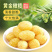 【厂家直销】九制甘草黄橄榄干鸡公榄香甜果脯果干零食蜜饯潮