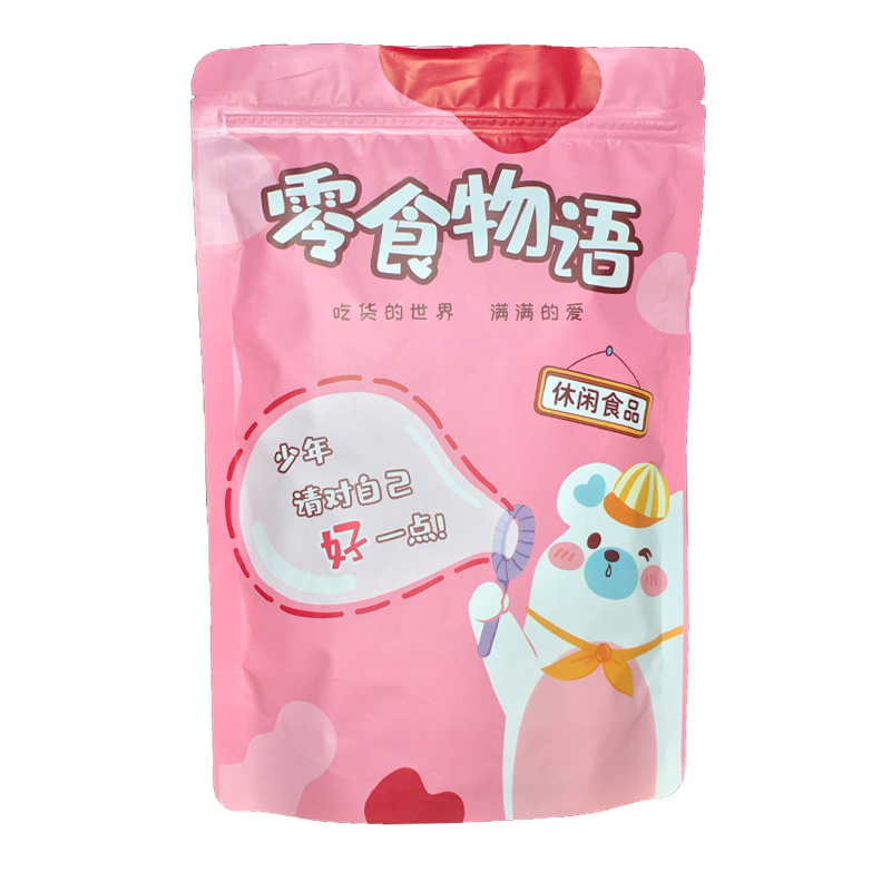 【厂家直销】九制甘草黄橄榄干鸡公榄香甜果脯果干零食蜜饯潮