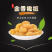 【厂家直销】九制甘草黄橄榄干鸡公榄香甜果脯果干零食蜜饯潮