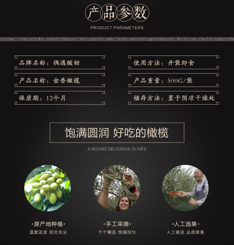 【厂家直销】九制甘草黄橄榄干鸡公榄香甜果脯果干零食蜜饯潮