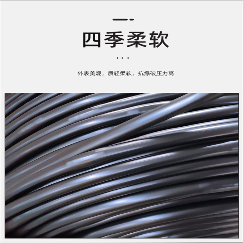 内镶式滴灌管迷宫式滴灌管滴灌喷灌专用PE主管农业园