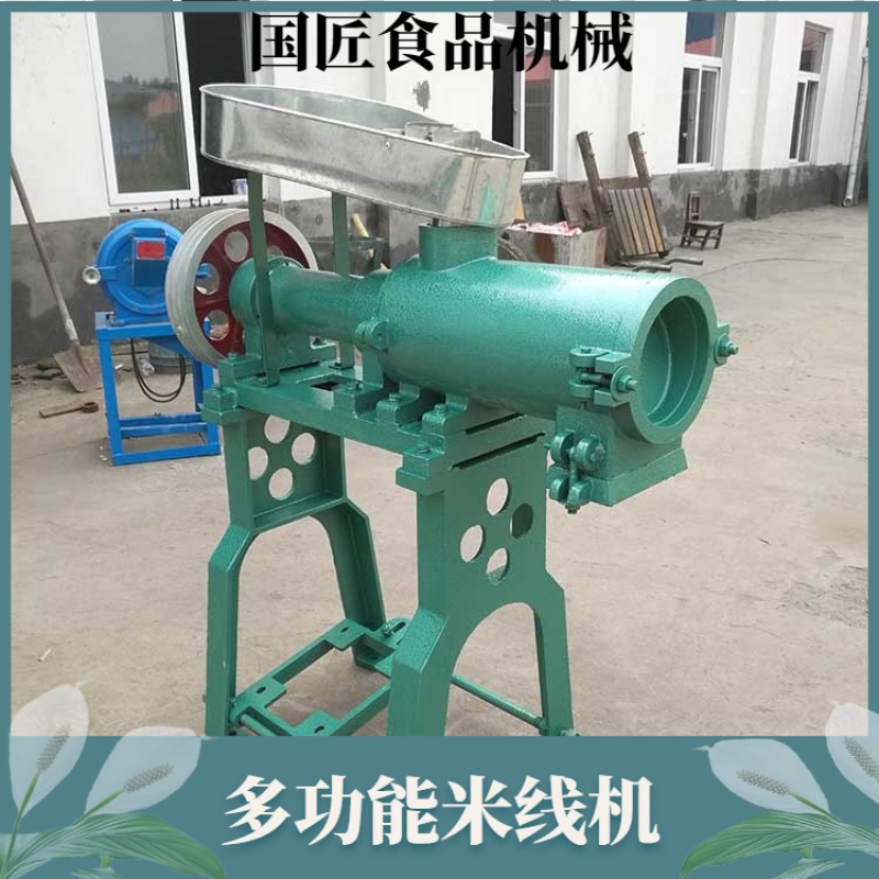 过桥米线机自熟粉丝年糕机家用自熟冷面机朝鲜面机米粉机