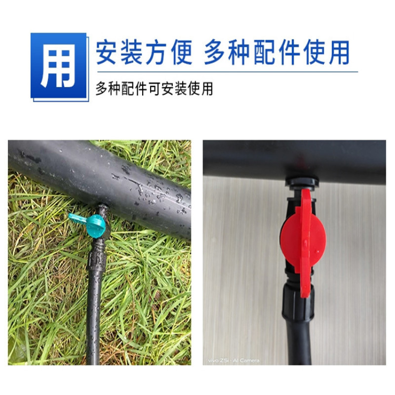 农用滴灌管农用滴灌带厂家滴水滴管膜下滴灌带农用滴灌管