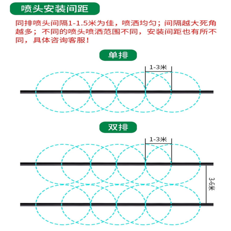 吊挂微喷30-100L雾化喷头覆盖面积广细雨状出