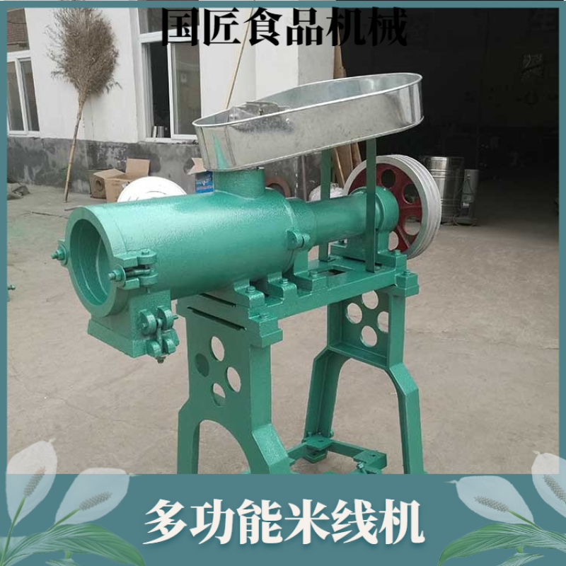 云南米线机全自动米粉机多功能桂林米粉机米线机