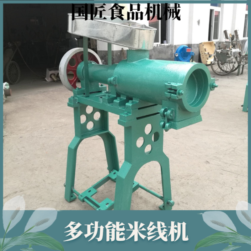 云南米线机全自动米粉机多功能桂林米粉机米线机