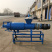 螺旋挤压固液分离机动物粪便脱水机小型猪粪干湿分离机