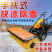汽油扫雪机手推式物业路面清雪机清雪设备