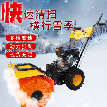 清雪设备手推式清雪机小型汽油款扫雪设备