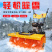 清雪设备手推式清雪机小型汽油款扫雪设备