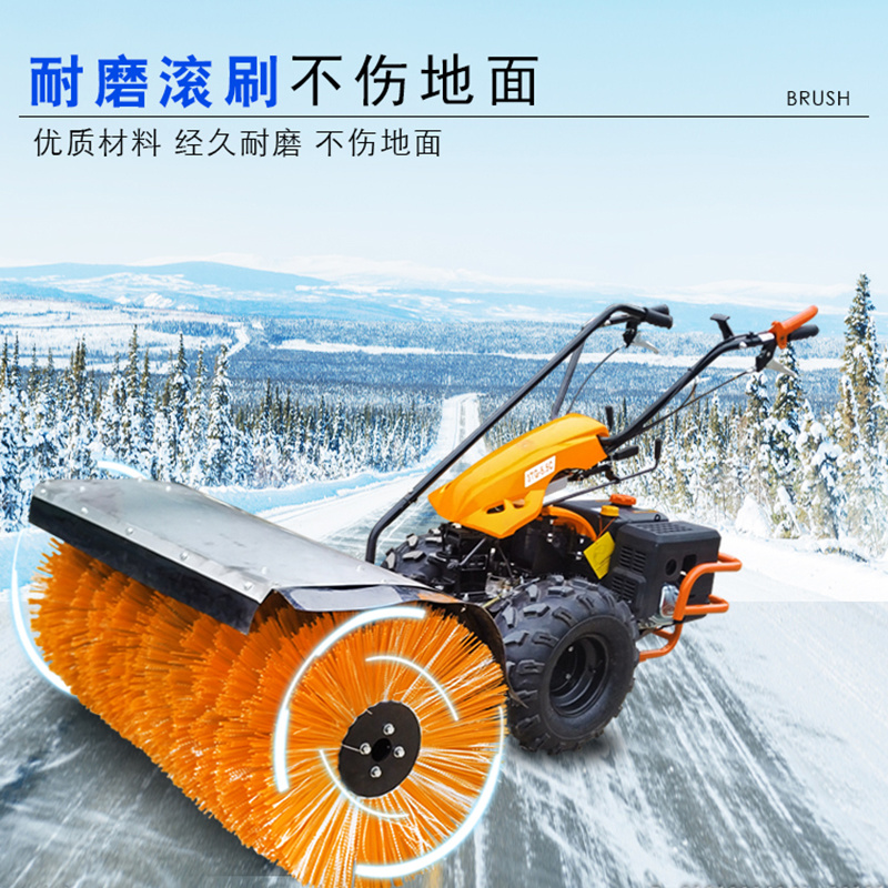 清雪设备手推式清雪机小型汽油款扫雪设备
