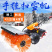 清雪设备手推式清雪机小型汽油款扫雪设备
