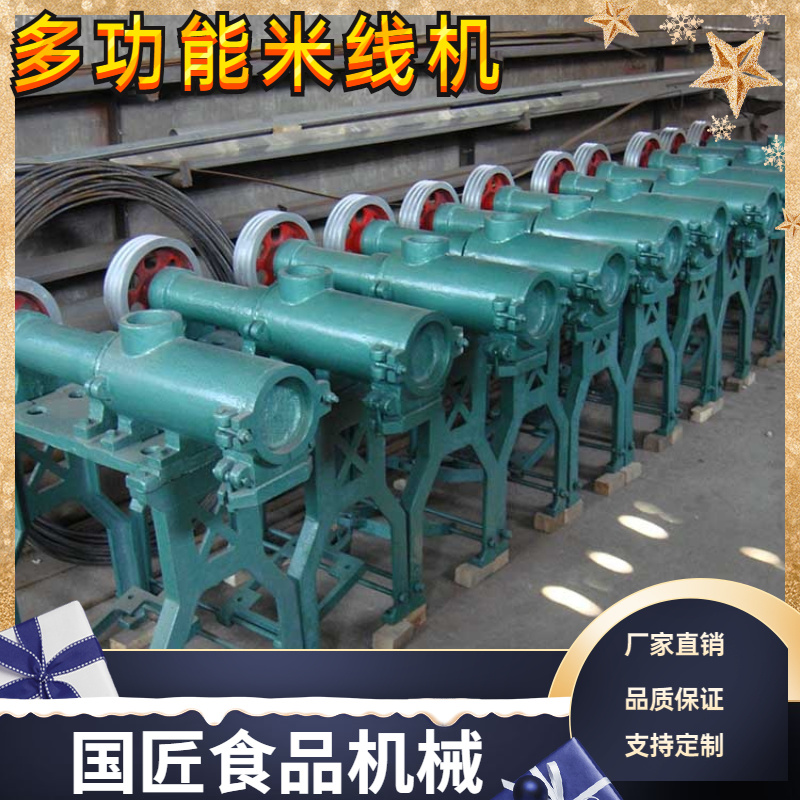 不锈钢米粉机贵州大型米线机五谷杂粮面条机贵州米线机