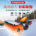 小型扫雪机滚刷式清雪机小区物业路面清扫设备