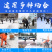 小型扫雪机滚刷式清雪机小区物业路面清扫设备