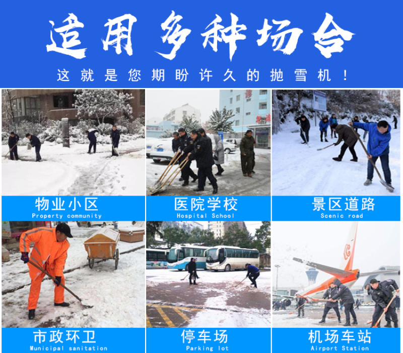 小型扫雪机滚刷式清雪机小区物业路面清扫设备