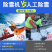 小型扫雪机滚刷式清雪机小区物业路面清扫设备