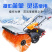 小型扫雪机滚刷式清雪机小区物业路面清扫设备