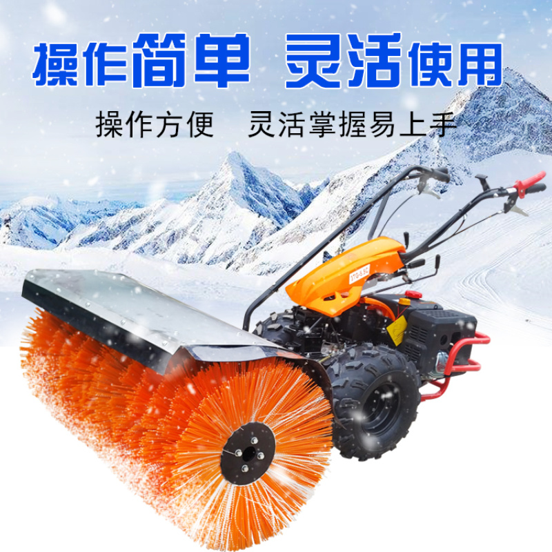 小型扫雪机滚刷式清雪机小区物业路面清扫设备