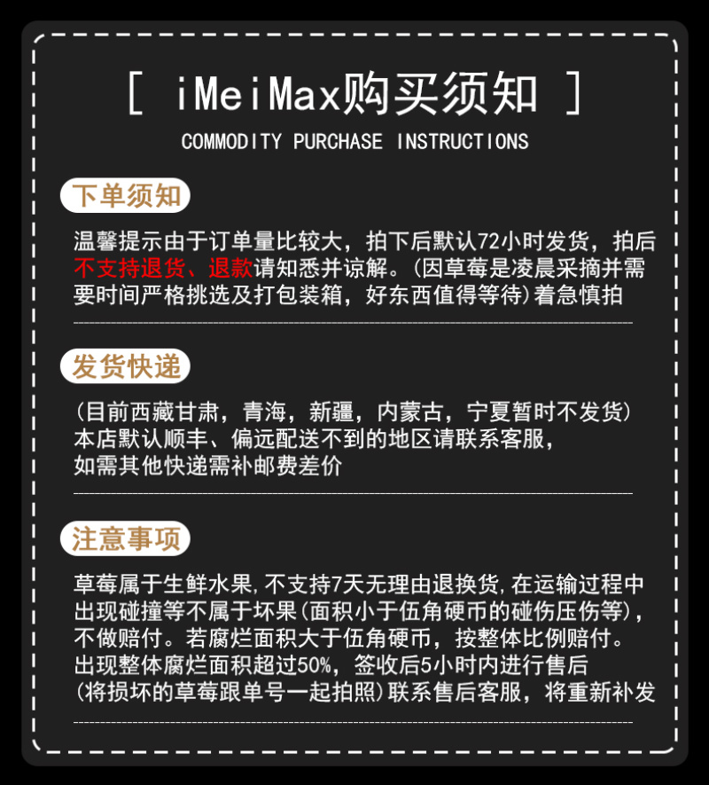 iMeiMax【黑金版】丹东99大草莓新鲜现摘水果网红草