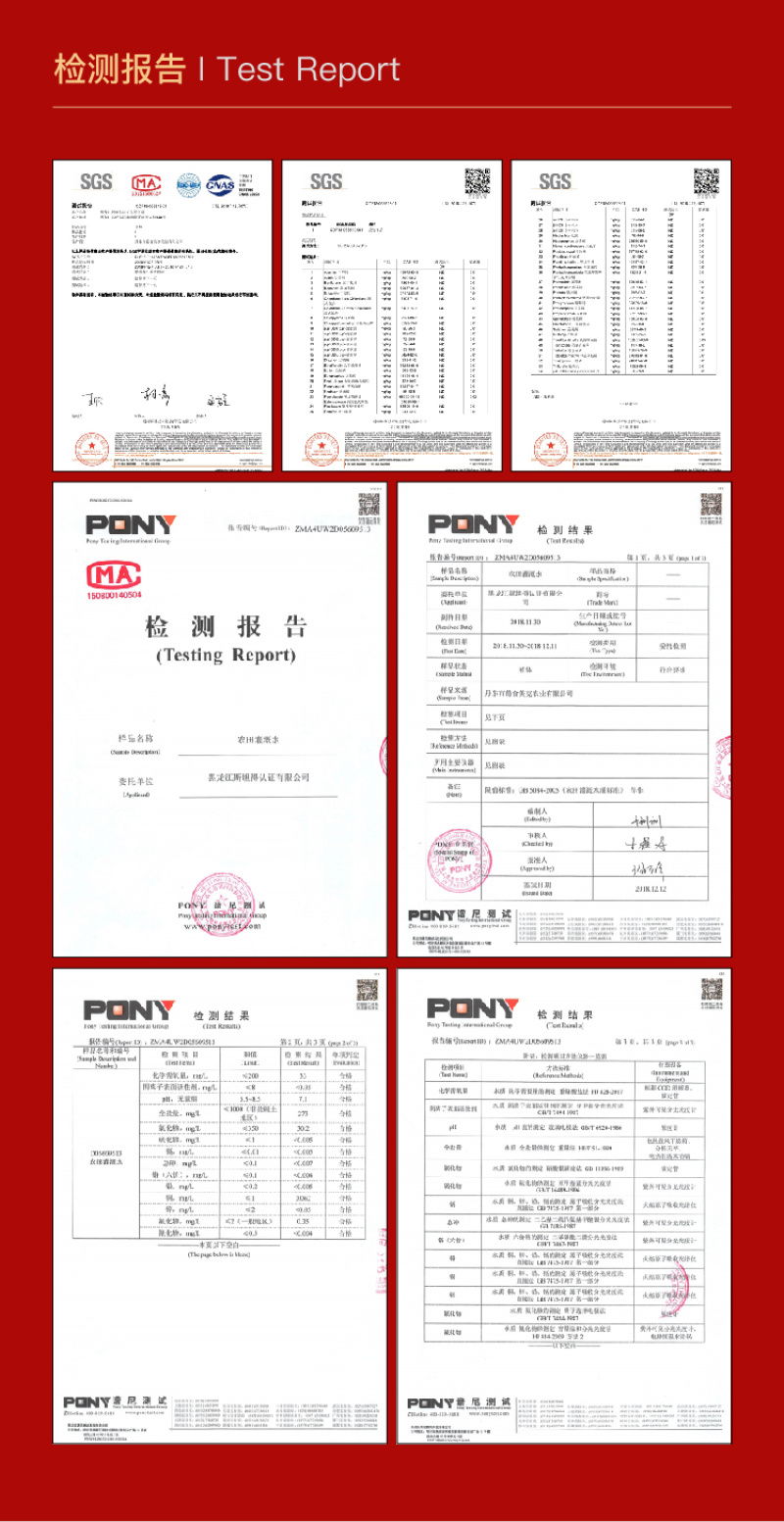 iMeiMax【新春贺岁版】丹东网红红颜99草莓网红