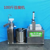 大中小卤水豆腐机100斤不锈钢全自动豆腐机商用创业豆腐机