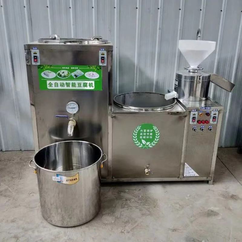 大中小卤水豆腐机100斤不锈钢全自动豆腐机商用创业豆腐机