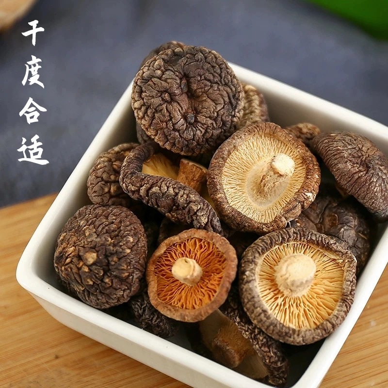 河南优质干香菇/食用菌干货大量供应自家种植品质保证