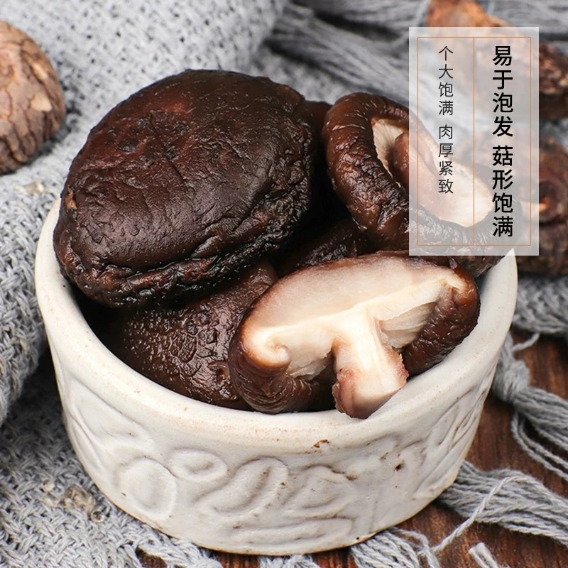 河南优质干香菇/食用菌干货大量供应自家种植品质保证