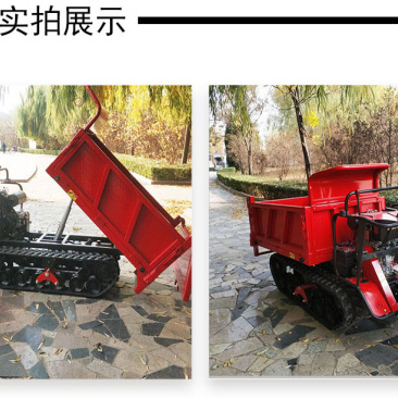 农用果园拉货车翻斗履带自卸车山地果园自走式装载机