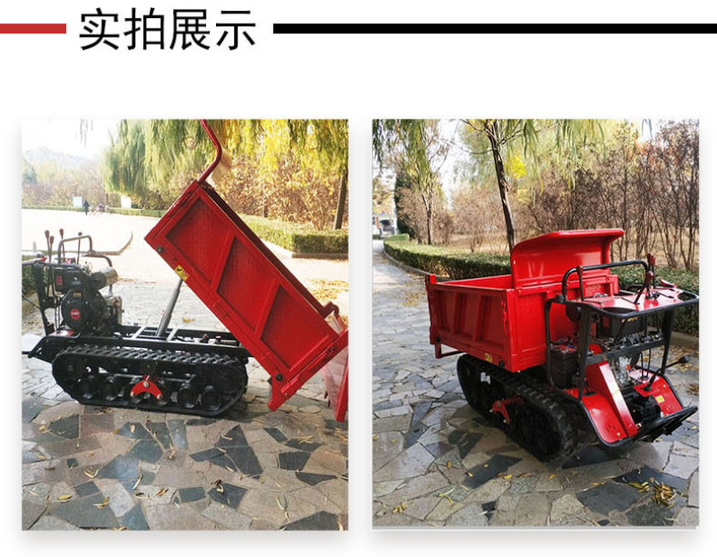 农用果园拉货车翻斗履带自卸车山地果园自走式装载机