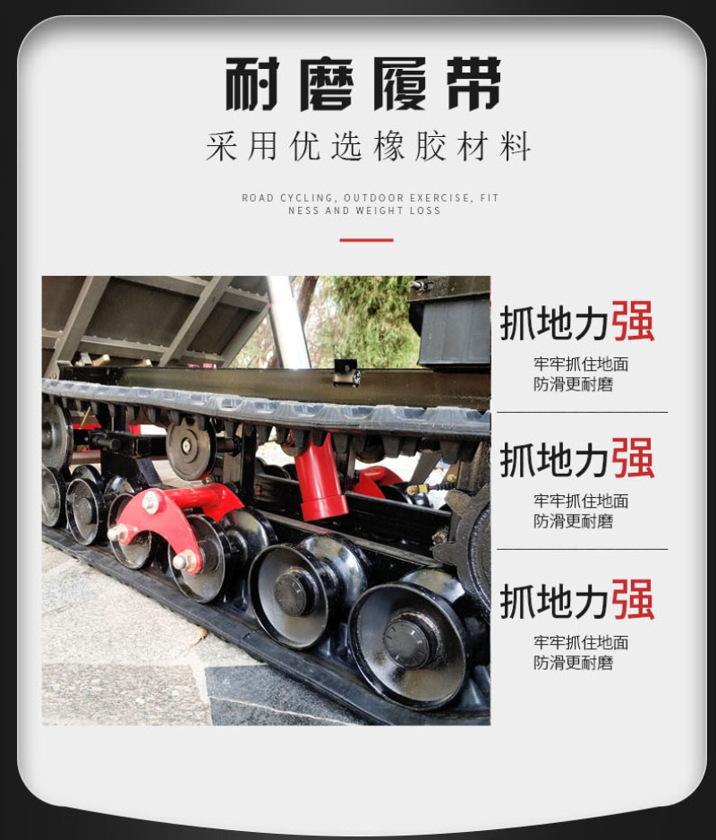 农用果园拉货车翻斗履带自卸车山地果园自走式装载机