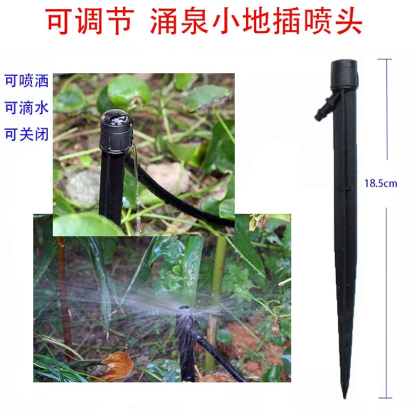 流量可调滴头压力补偿式滴头节水灌溉用滴头抗堵塞可
