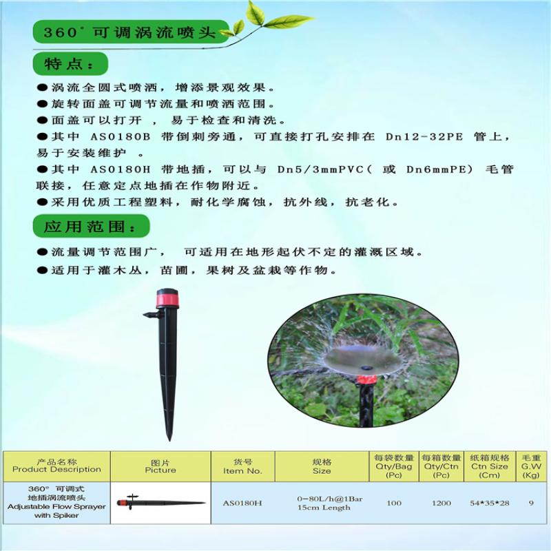 流量可调滴头压力补偿式滴头节水灌溉用滴头抗堵塞可