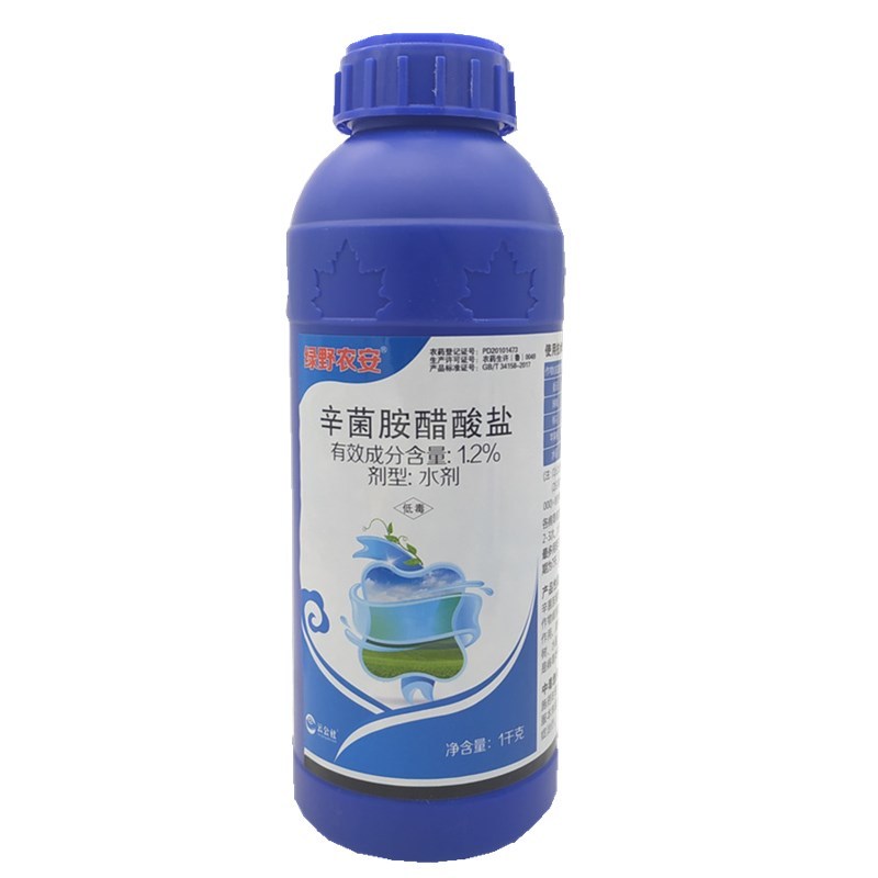 辛菌胺醋酸盐苹果桃树腐烂溃疡流胶病大蒜软腐病姜瘟病杀菌剂
