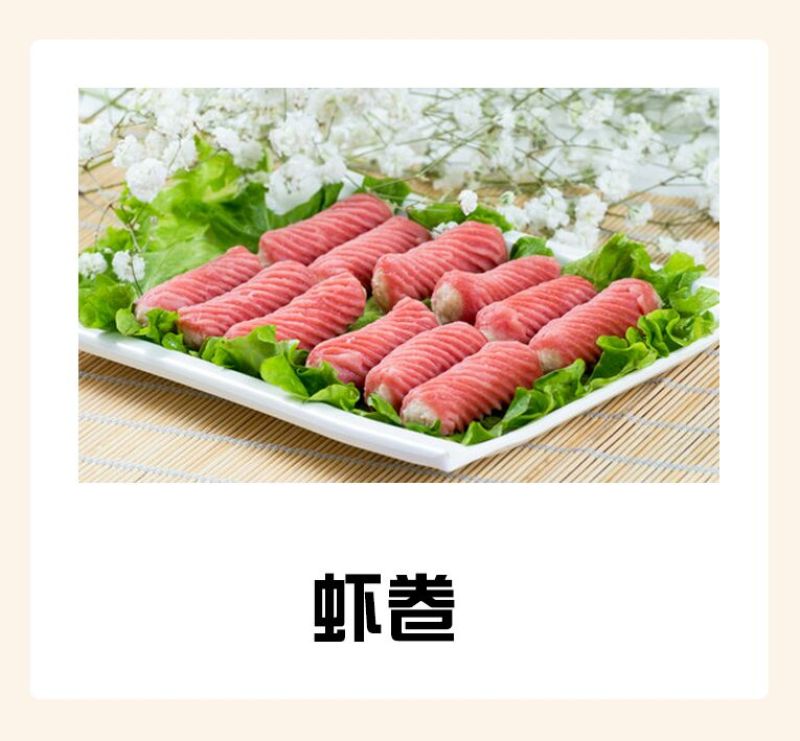 火锅丸子_蔬菜丸子_海鲜丸子_肉丸子_狮子头