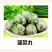火锅丸子_蔬菜丸子_海鲜丸子_肉丸子_狮子头