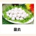 火锅丸子_蔬菜丸子_海鲜丸子_肉丸子_狮子头