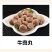 火锅丸子_蔬菜丸子_海鲜丸子_肉丸子_狮子头