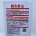 水果黄瓜种子早熟口感好农家小院种植优选品种春秋种植