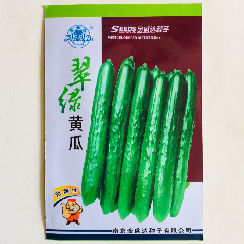 黄瓜种子长势强瓜条油亮口感好抗病高产大田用种