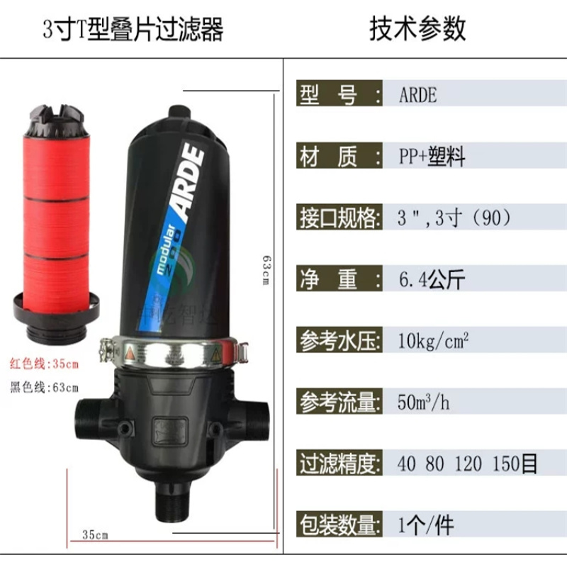 全自动砂石过滤器生产厂家离心过滤器可定制多种规格