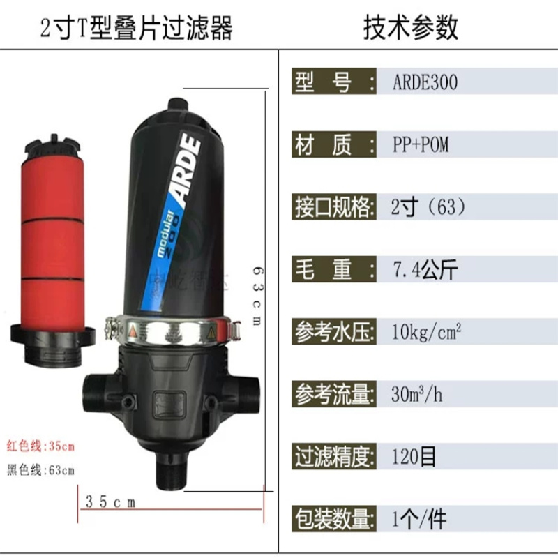 全自动砂石过滤器生产厂家离心过滤器可定制多种规格