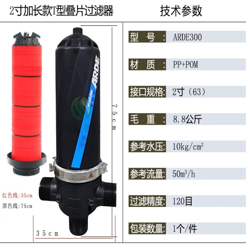 全自动砂石过滤器生产厂家离心过滤器可定制多种规格