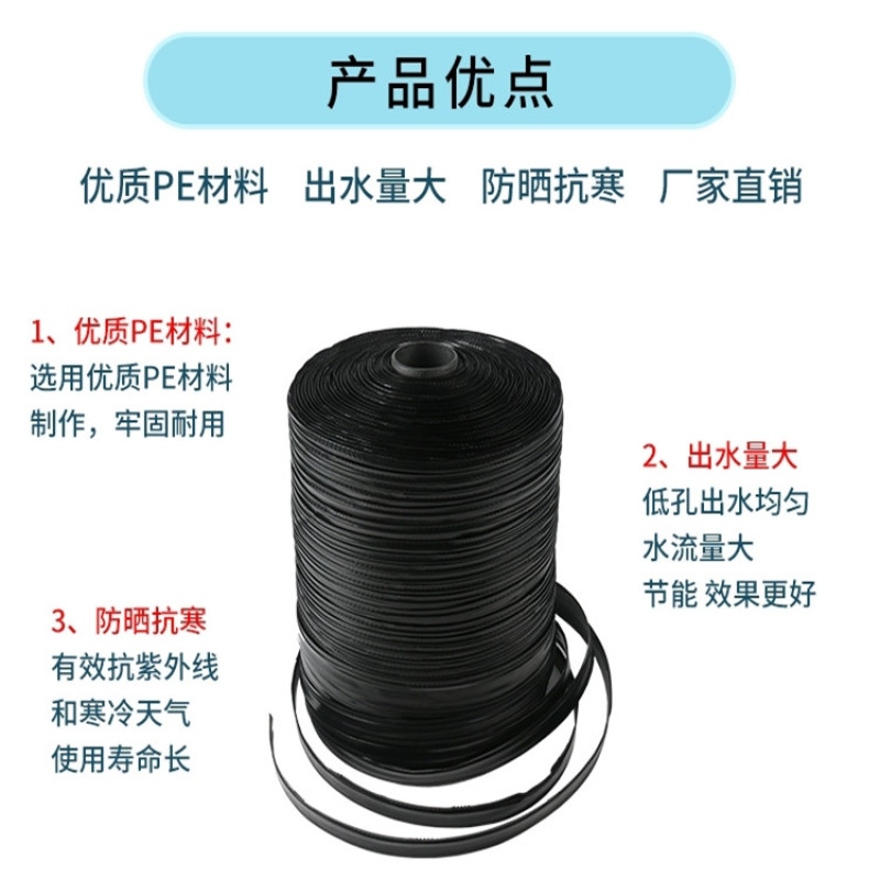 滴灌带滴灌带的安装使用效果贴片滴灌带