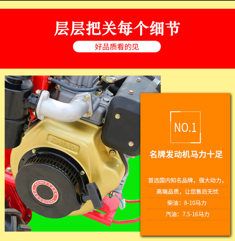 多用途田园管理机旱地松土微耕机农作物种植开沟培土机