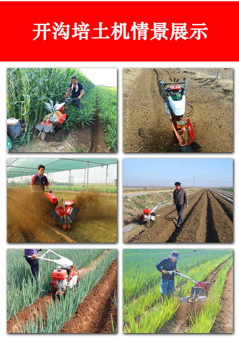 多用途田园管理机旱地松土微耕机农作物种植开沟培土机